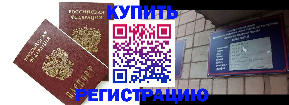 временная регистрация надежно в Семикаракорске